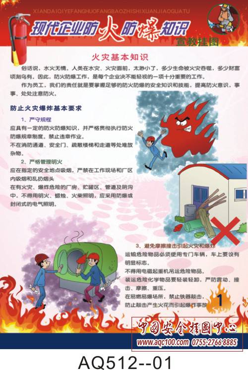 湖南省人民政府门户网站