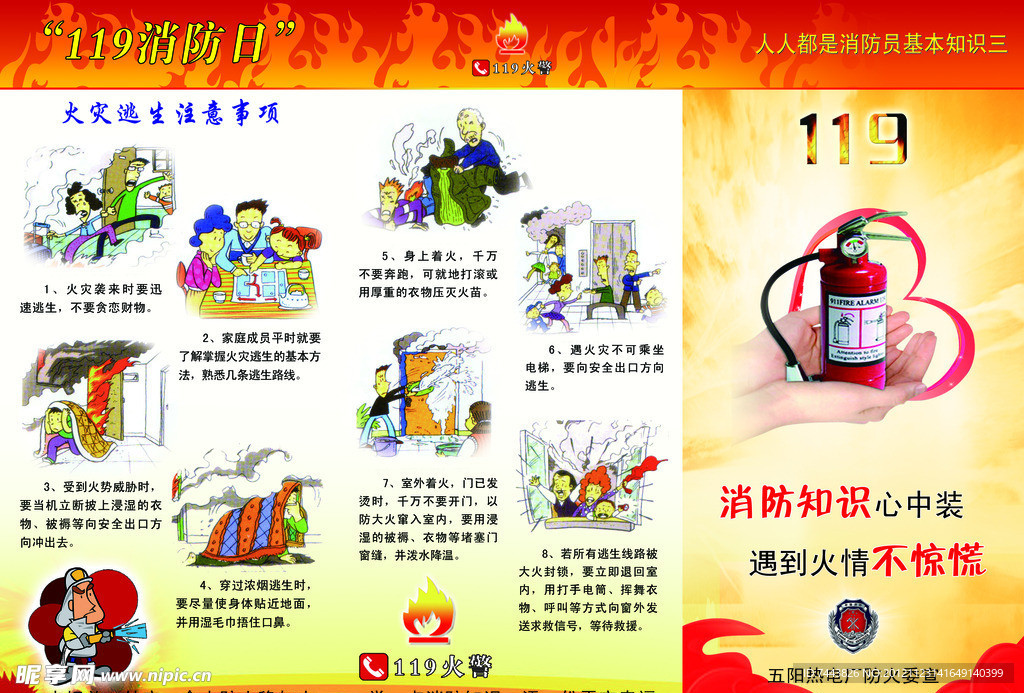 湖北湖南算南方还是北方 地理划分详解