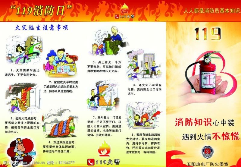 湖南全国十强省份地位岌岌可危：发展瓶颈探究与未来之路