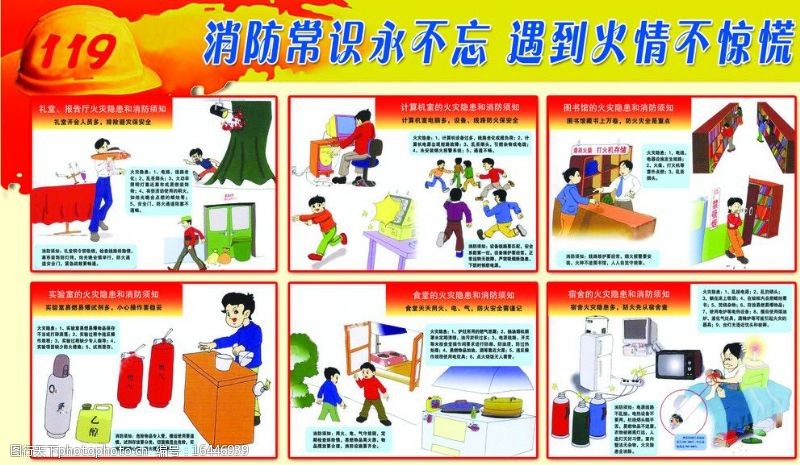 推动财经教育与AI深度融合 匡时财经教育大模型在沪发布
