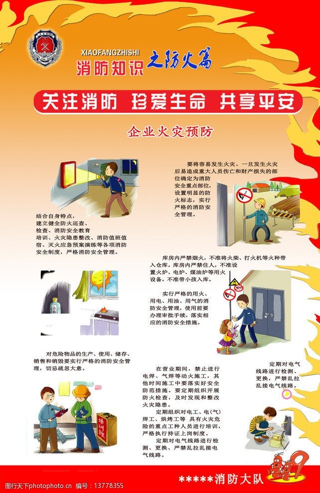 山城怀化何以成功打造国际陆港