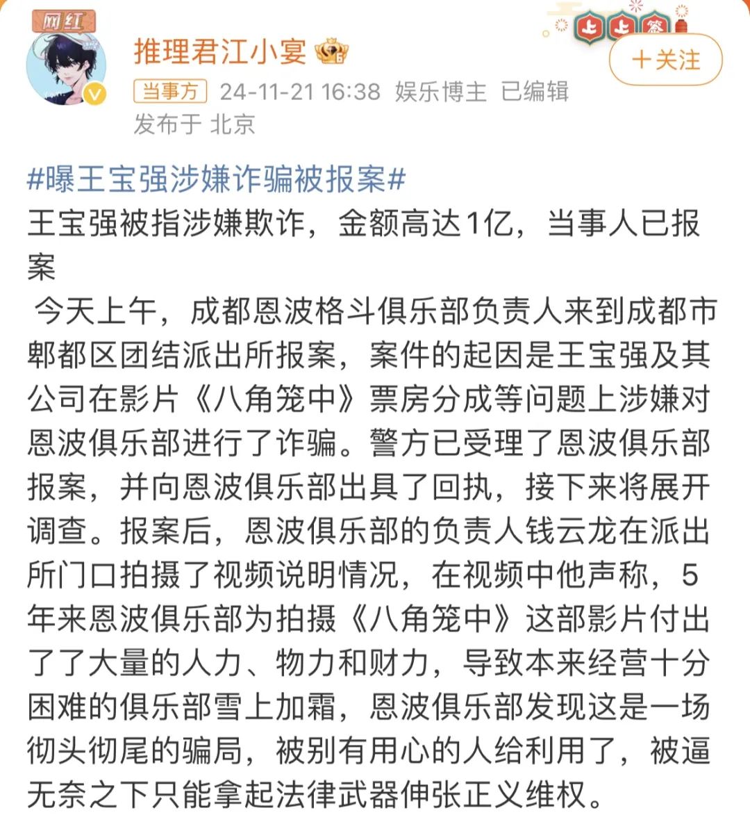 贾玲新片遭！观众信任与转型陷入困境“老调重弹”连累杨紫