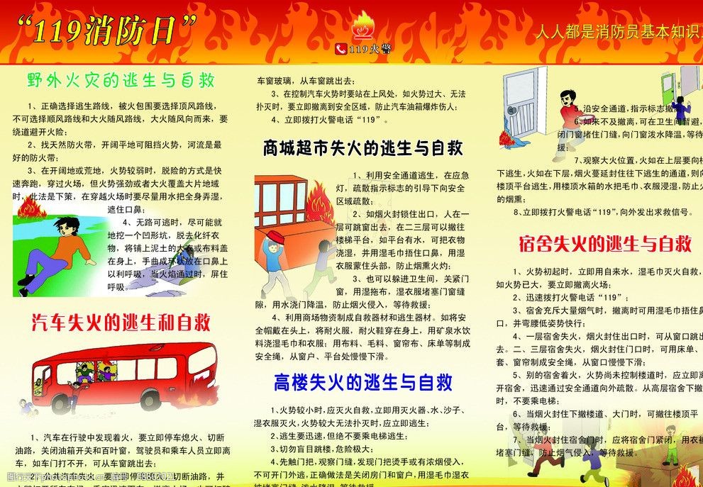 市人大常委会召开机关工作人员大会部署市十二届人大四次会议筹备工作